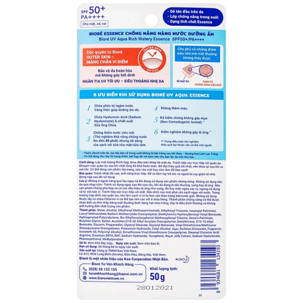Essence chống nắng Bioré màng nước dưỡng ẩm da 50g/85g