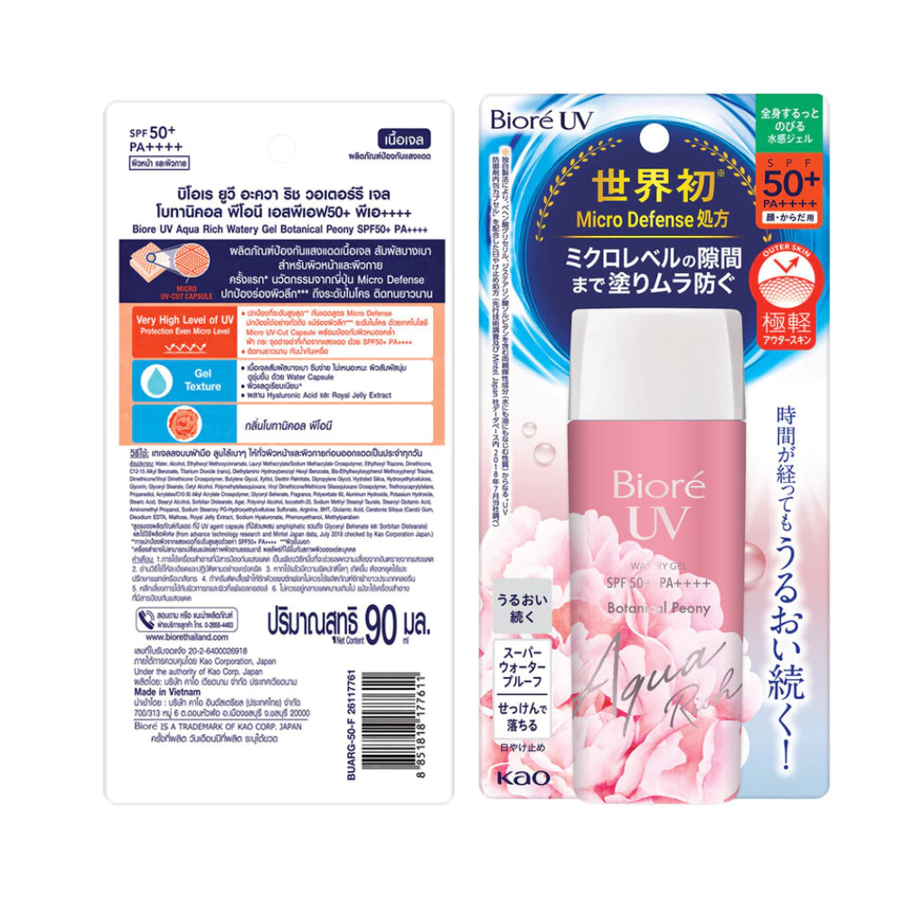 Gel chống nắng Bioré màng nước dưỡng ẩm hương hoa mẫu đơn 90ml