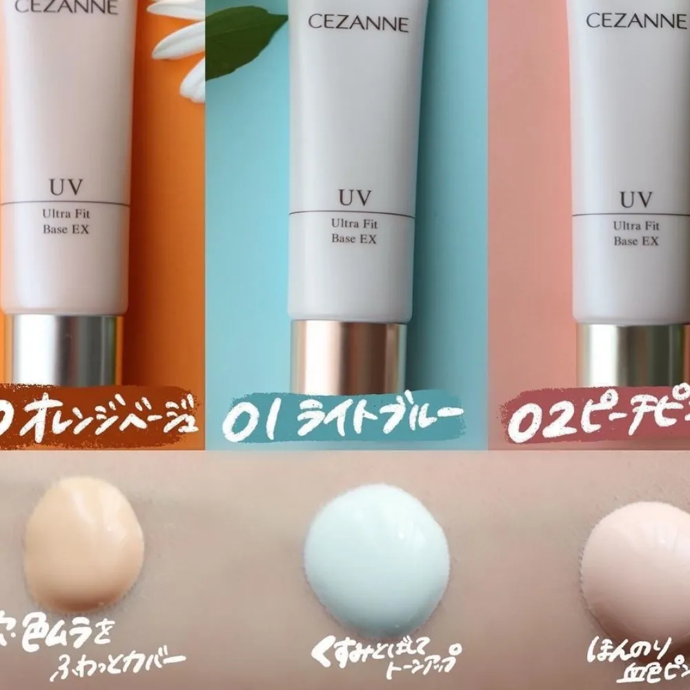 Kem lót Cezanne SPF30 PA++ 30g