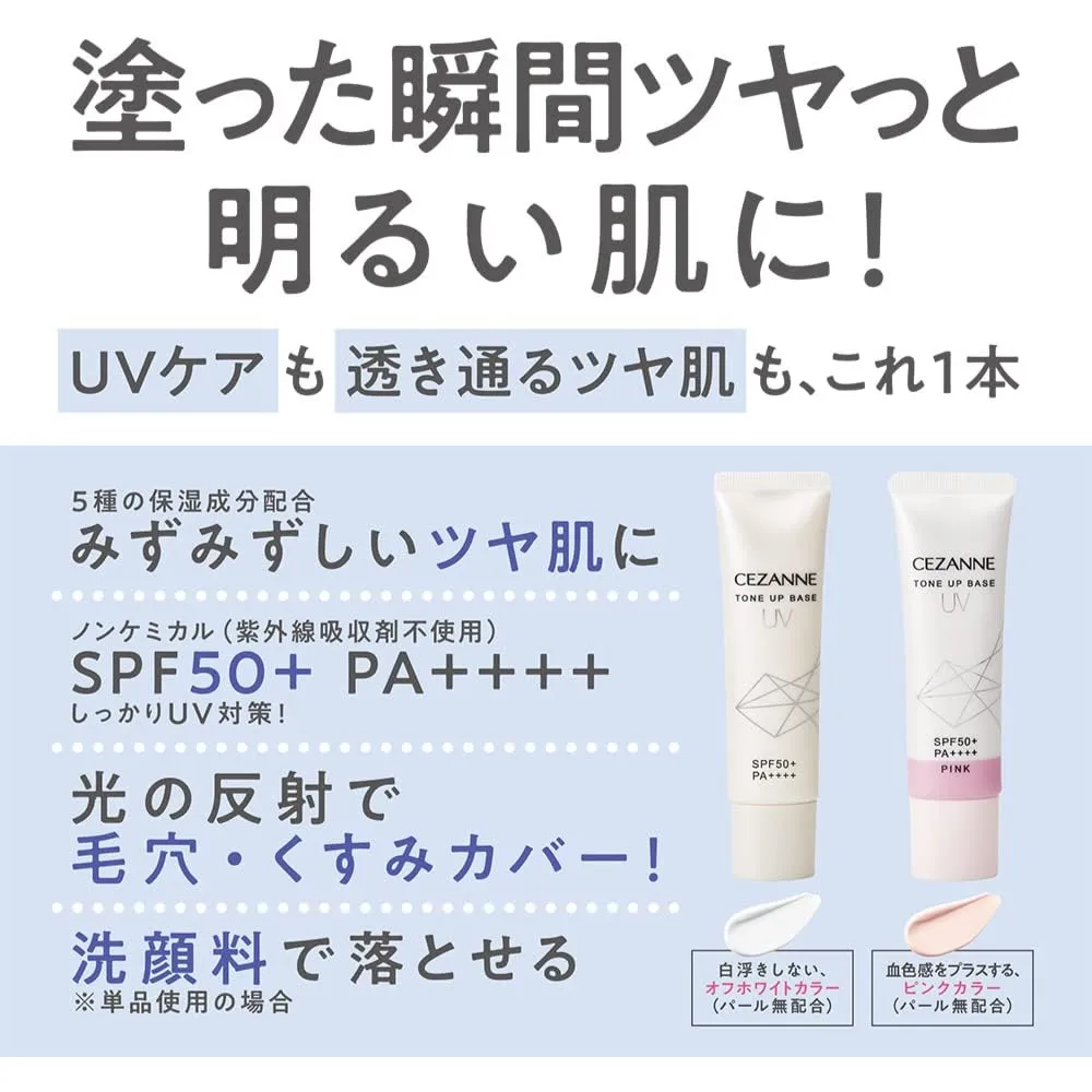 Kem lót Cezanne SPF50+ PA++++ 30g