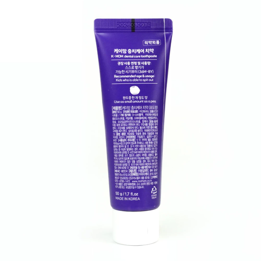 Kem đánh răng trẻ em ít flouride K-Mom 3-8 tuổi vị nho (50g)