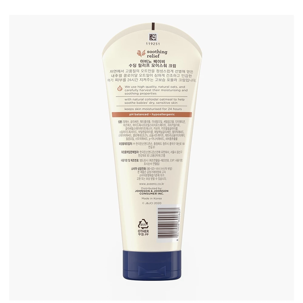 Kem dưỡng Aveeno Baby cho da khô, nhạy cảm 227g