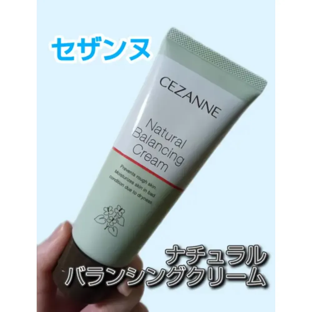 Kem dưỡng da mặt Cezanne 70g