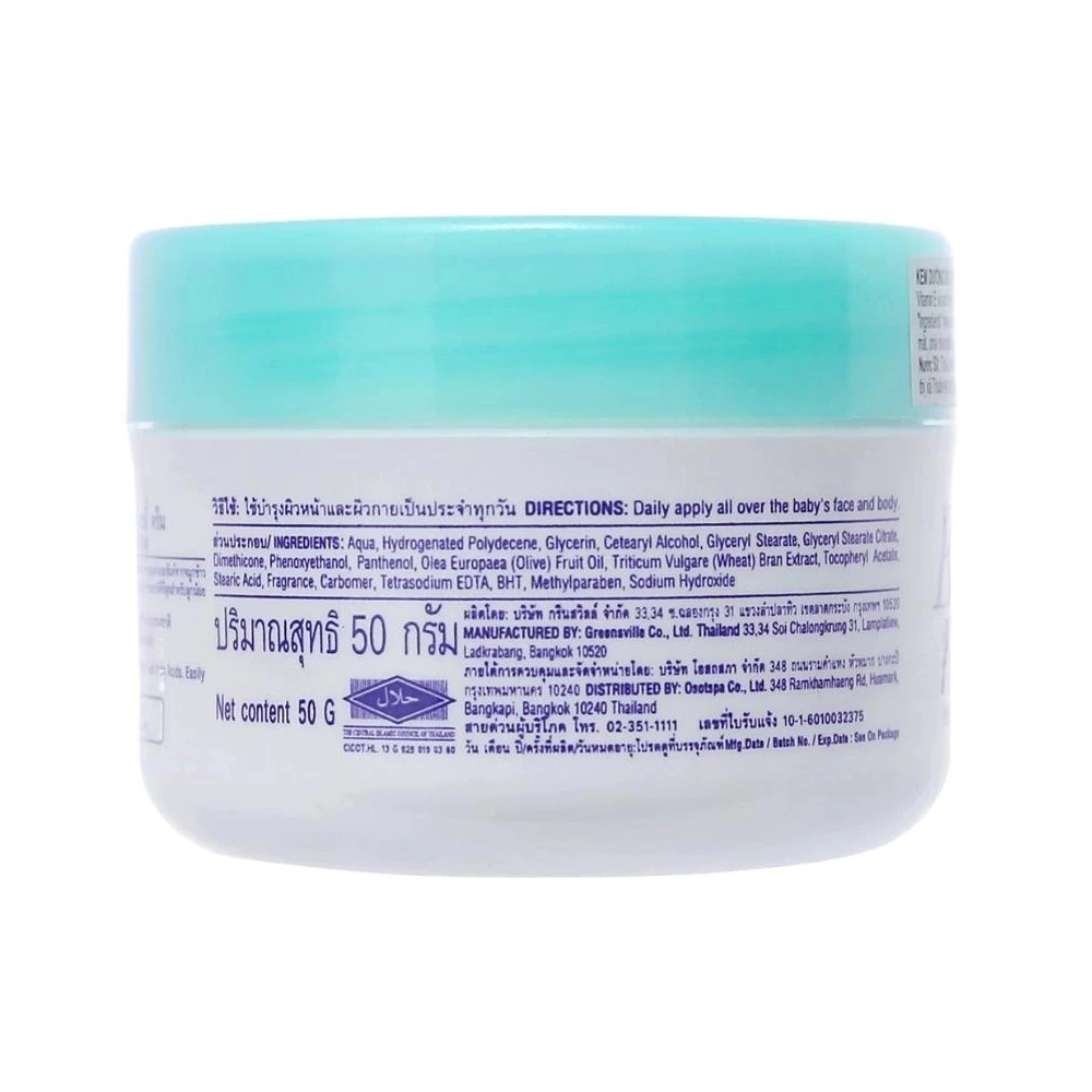 Kem dưỡng da cho bé Babi Mild Pure Natural 50g