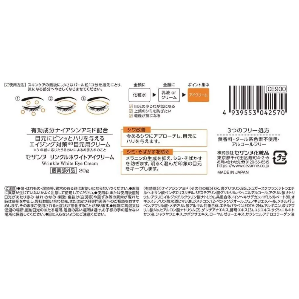 Kem dưỡng mắt Cezanne 20g