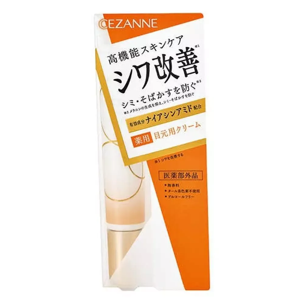 Kem dưỡng mắt Cezanne 20g