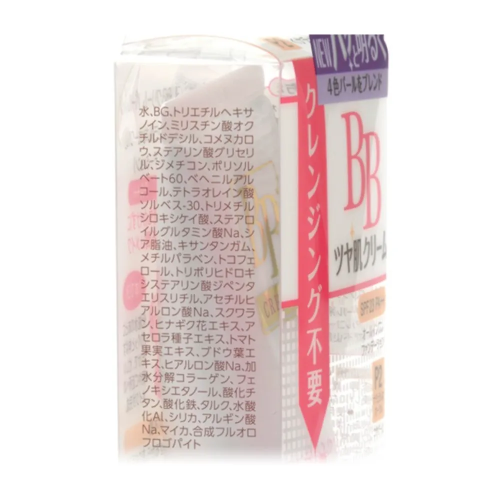 Kem nền Cezanne SPF23 PA++ 32g