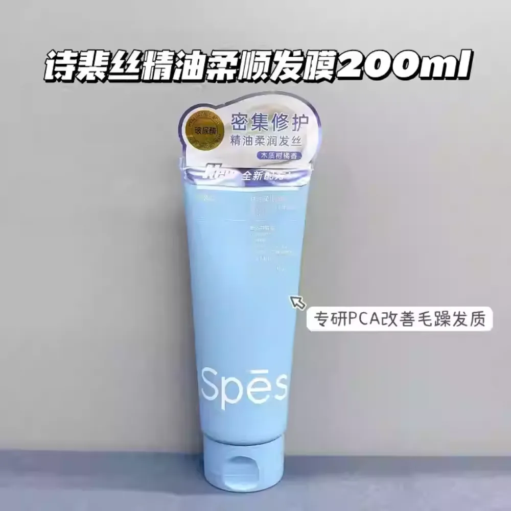 Kem ủ tóc Spes tinh dầu 200ml