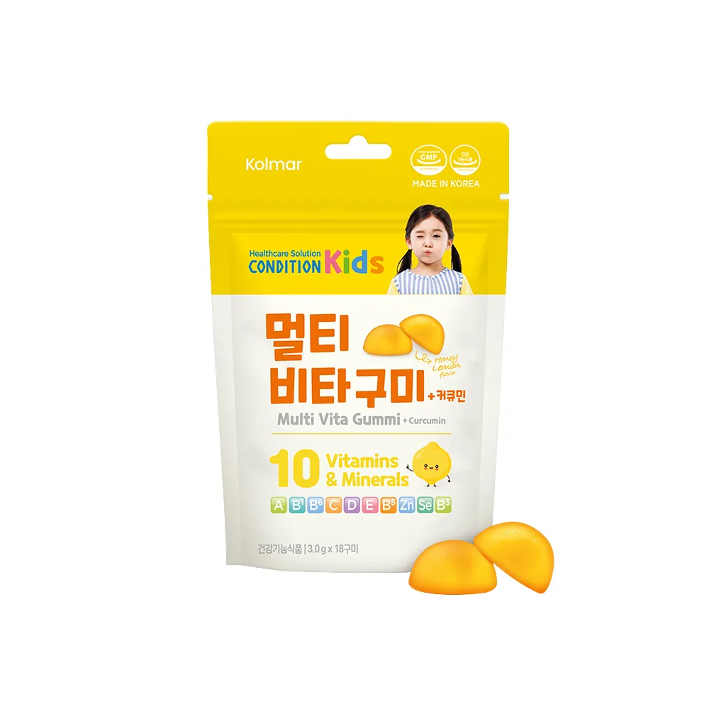 Kẹo dẻo dinh dưỡng Condiion Kids multi vita gummi + curcumin (Hộp 5 gói x 18 viên)