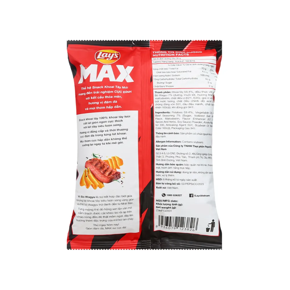 Lốc 10 gói snack khoai tây Lay's Max vị bò Wagyu 45g
