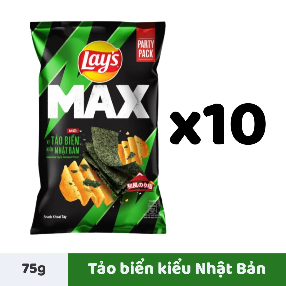 Lốc 10 gói snack khoai tây Lay's Max vị tảo biển kiểu Nhật Bản 75g