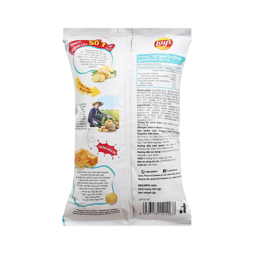 Lốc 10 gói snack khoai tây Lay's Wavy vị phô mai Cheddar 54g