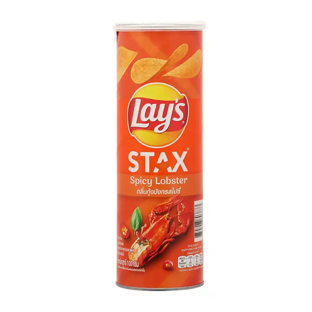 Lốc 5 hộp snack khoai tây Lay's Stax vị tôm hùm nướng 100g
