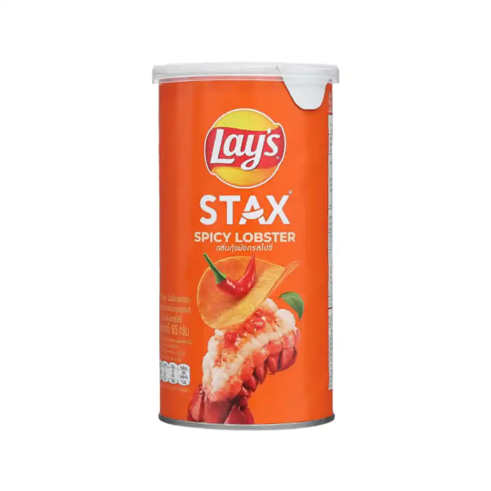 Lốc 5 hộp snack khoai tây Lay's Stax vị tôm hùm nướng 65g