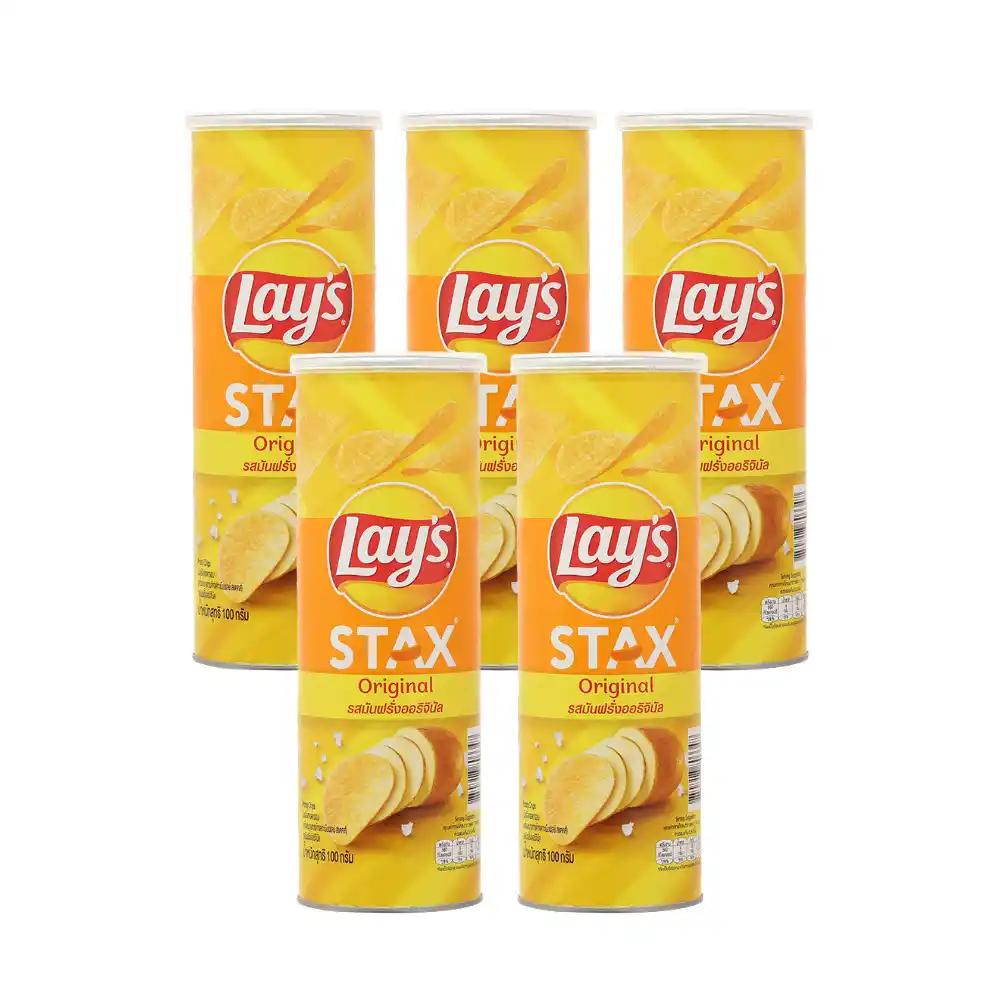 Lốc 5 hộp snack khoai tây Lay's Stax vị tự nhiên 100g