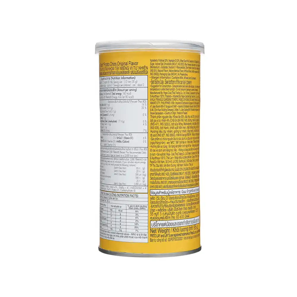 Lốc 5 hộp snack khoai tây Lay's Stax vị tự nhiên 65g