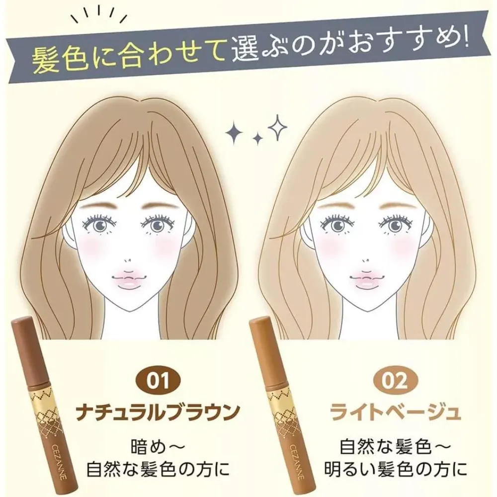 Mascara lông mày Cezanne 6.3g