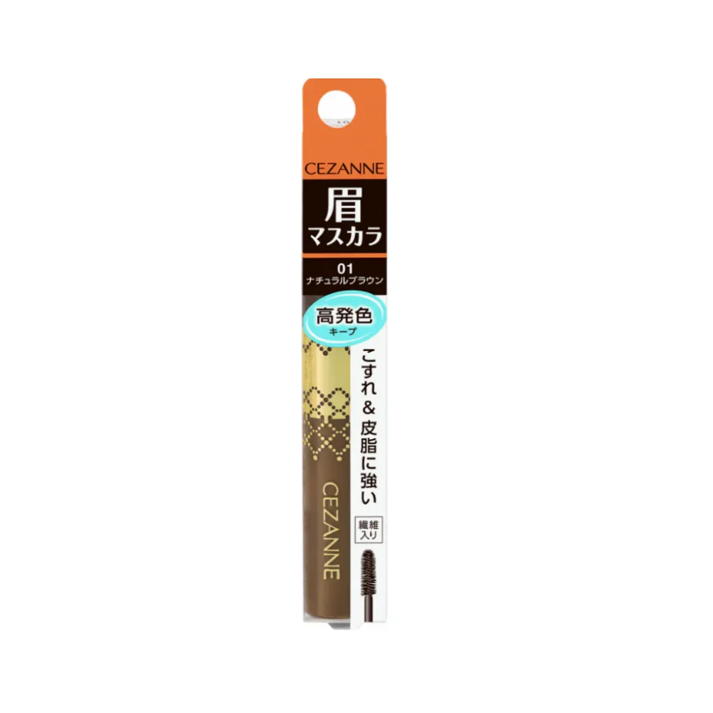 Mascara lông mày siêu mảnh Cezanne 4g