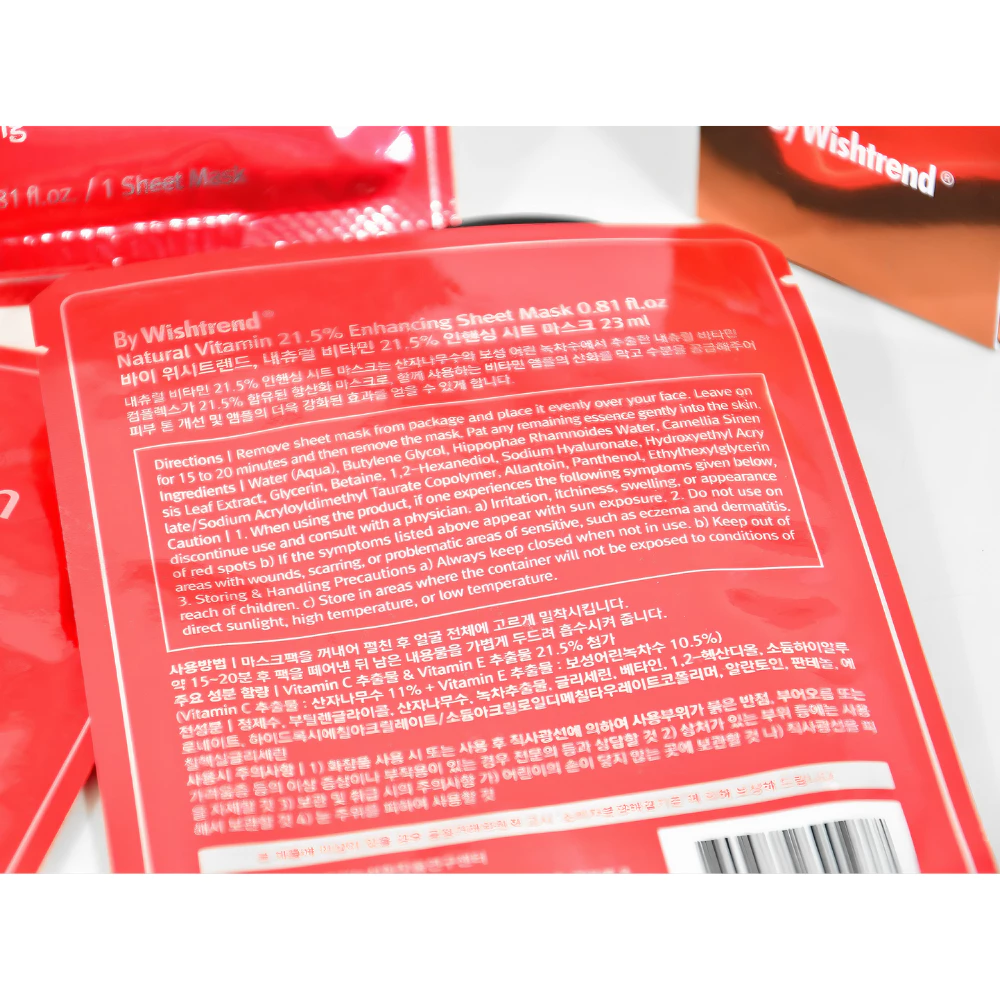 Mặt nạ By Wishtrend Vitamin 21.5 làm sáng da 23ml