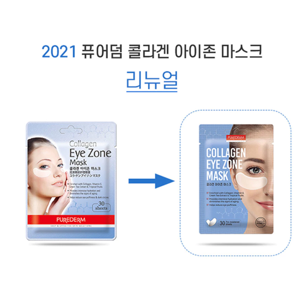 Mặt nạ mắt Purederm Collagen cấp ẩm, ngừa lão hoá 30 miếng