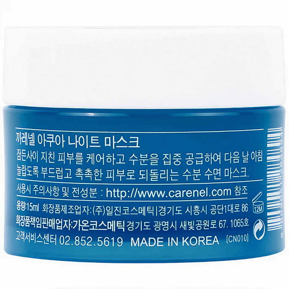 Mặt nạ ngủ Care:Nel cấp nước, dưỡng ẩm da 15g