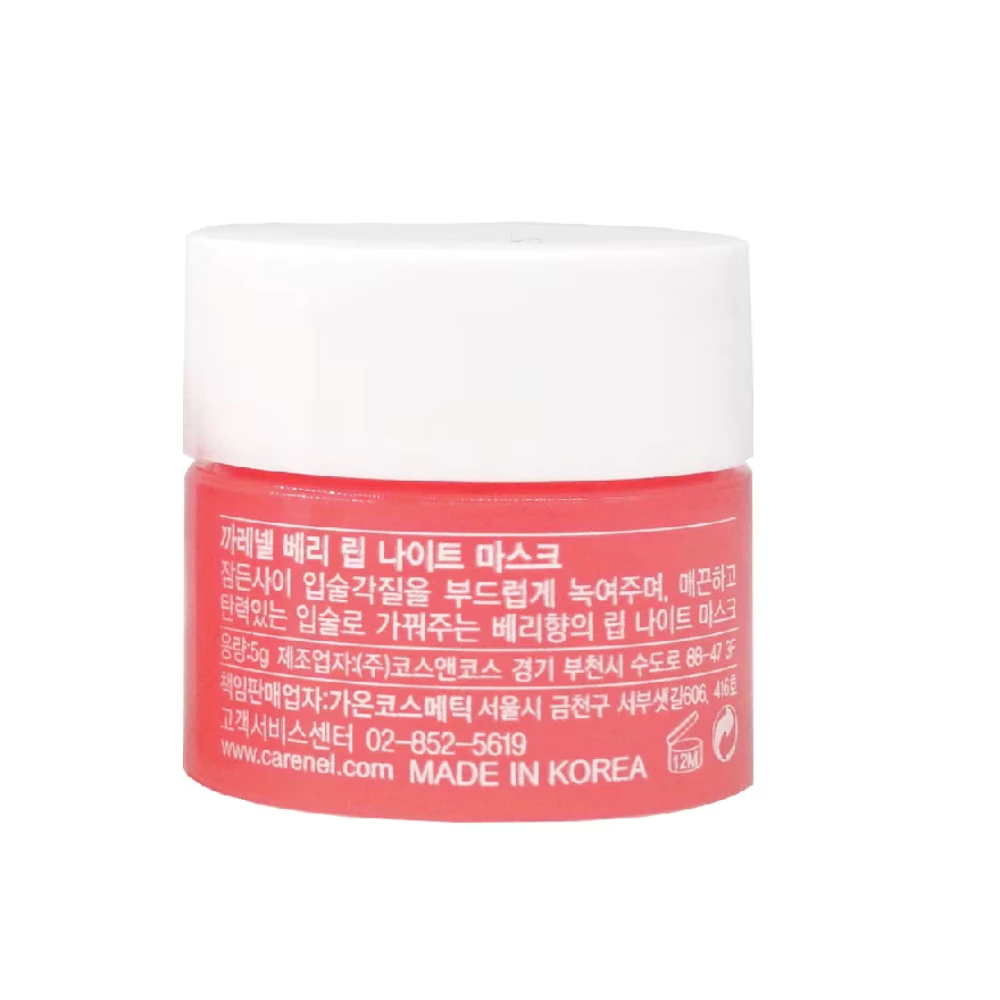 Mặt nạ ngủ môi Care:Nel chiết xuất quả mọng 5g/23g