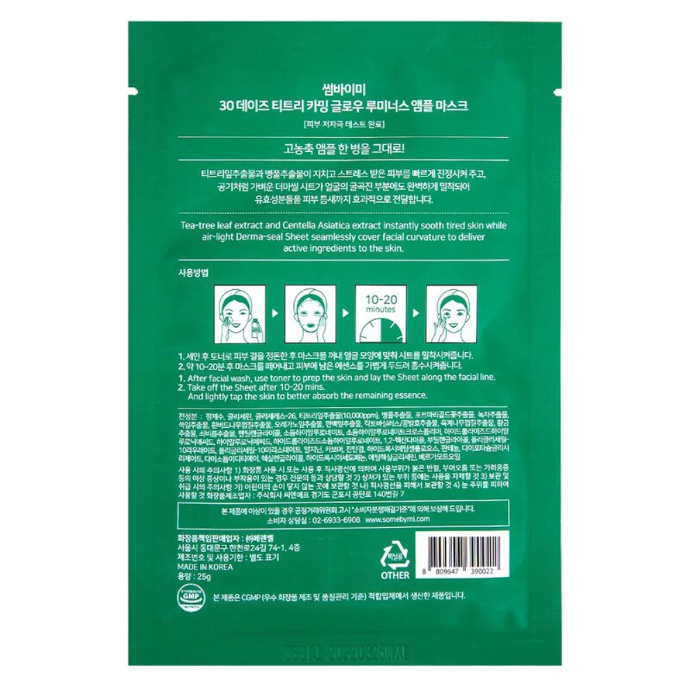 Mặt nạ Some By Mi tràm trà/hyaluronic acid/ngọc trai 25g
