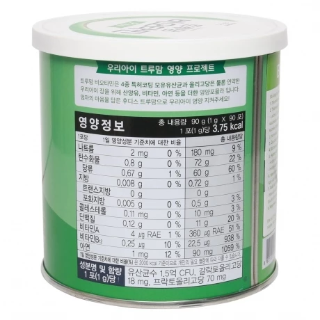 Men tiêu hóa cho bé ILDong 90g