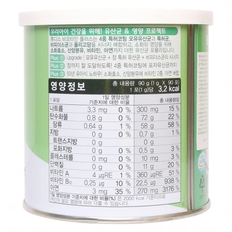 Men tiêu hóa cho bé ILDong 90g