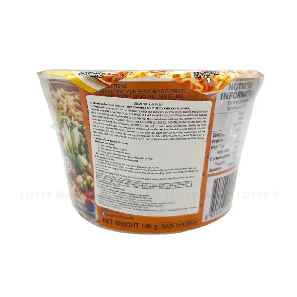 Mì Nongshim vị gà cay tô 100g
