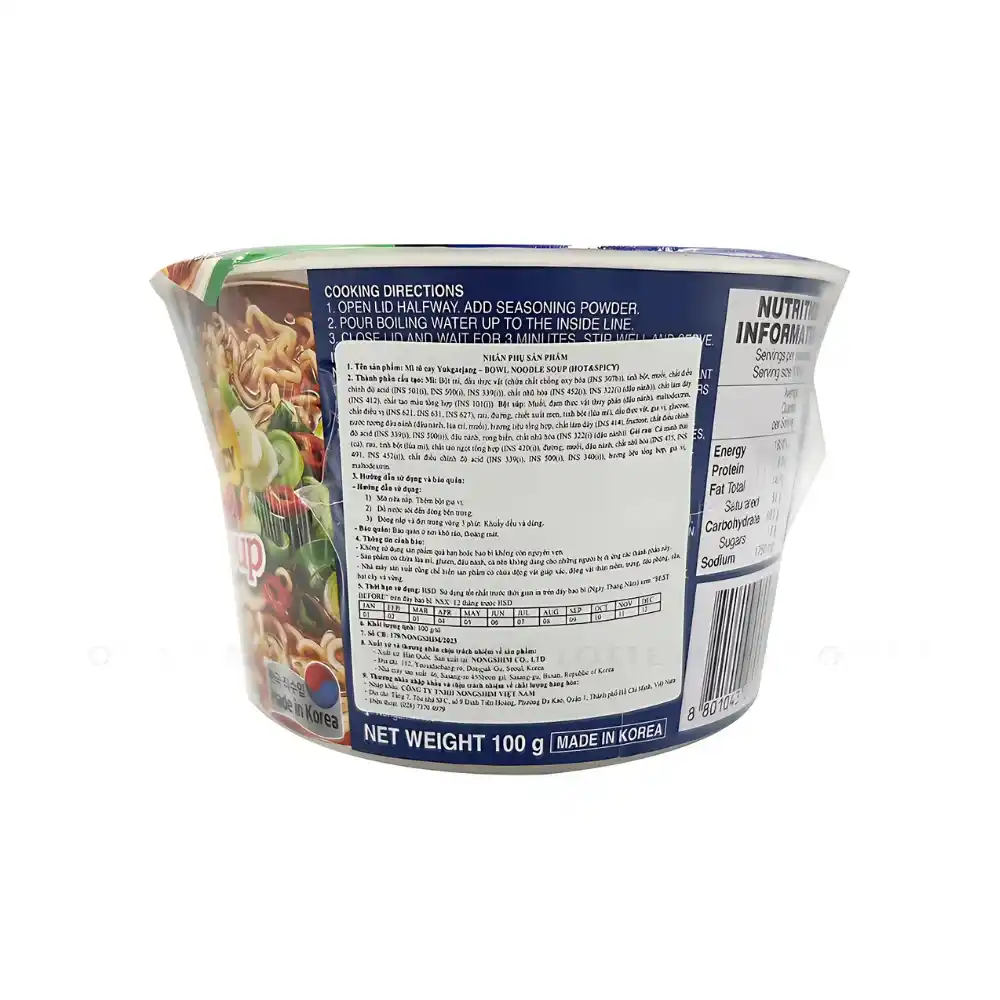 Mì Nongshim vị Yukgaejang cay tô 100g