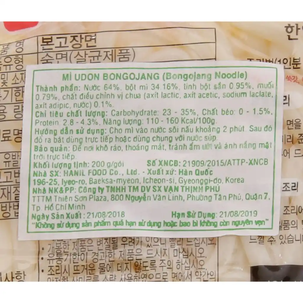 Mì udon BongGojang Hanil Food gói 200g