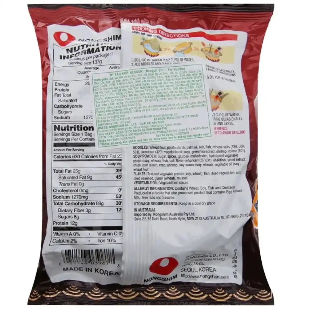 Mì xào khô cay Neoguri Nongshim gói 137g