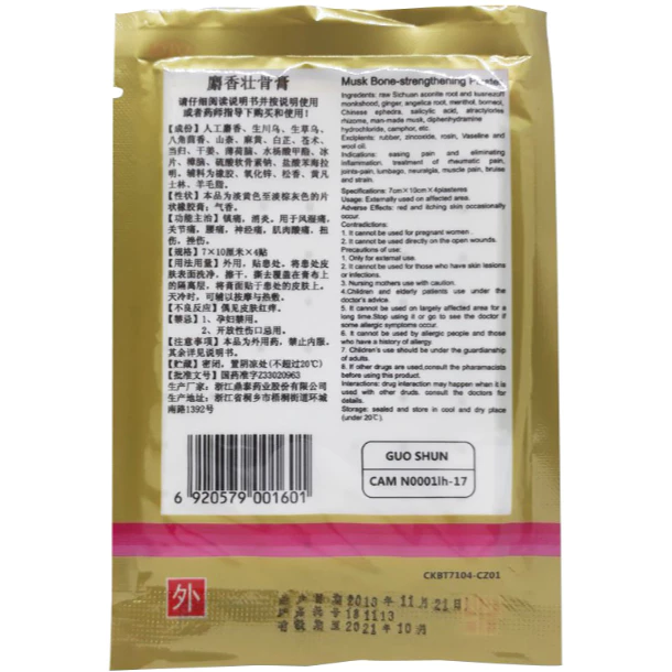 Miếng cao dán con cọp giảm đau Shexiang Zhuanggugao Thái Lan (1 gói 4 miếng)