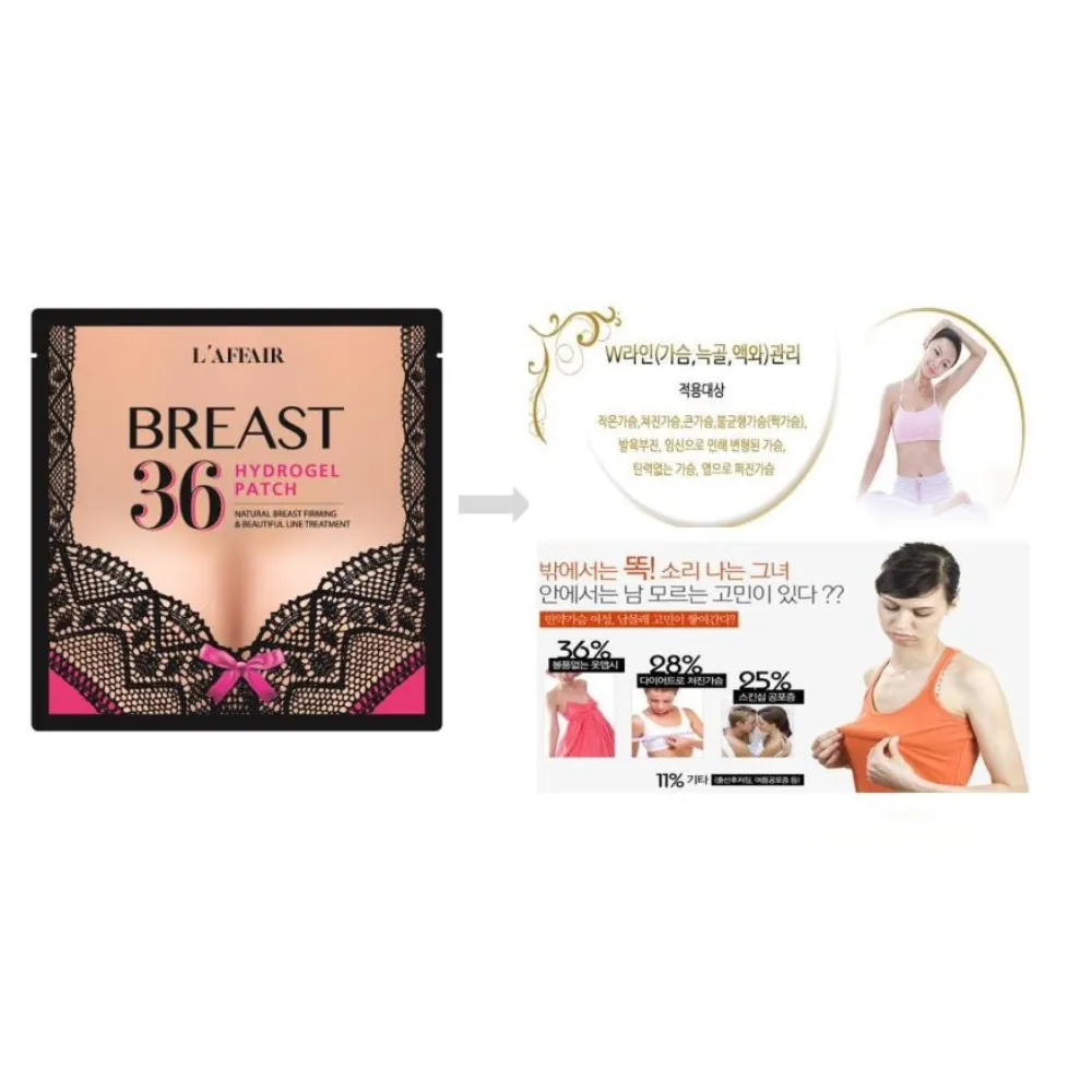 Miếng dán chăm sóc da ngực Rainbow L'affair 18g