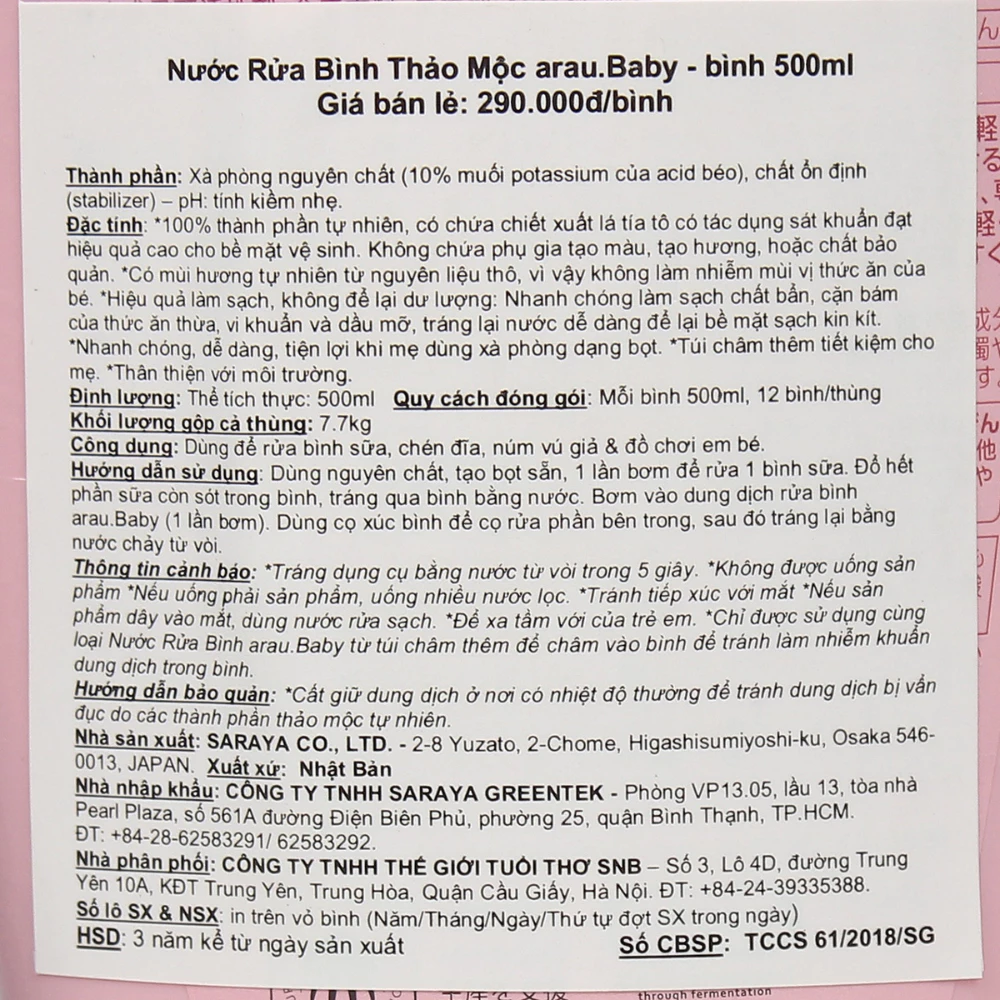 Nước rửa bình thảo mộc Arau Baby - bình 500ml/túi 450ml