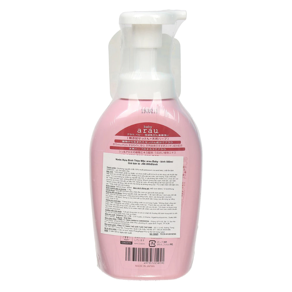 Nước rửa bình thảo mộc Arau Baby - bình 500ml/túi 450ml