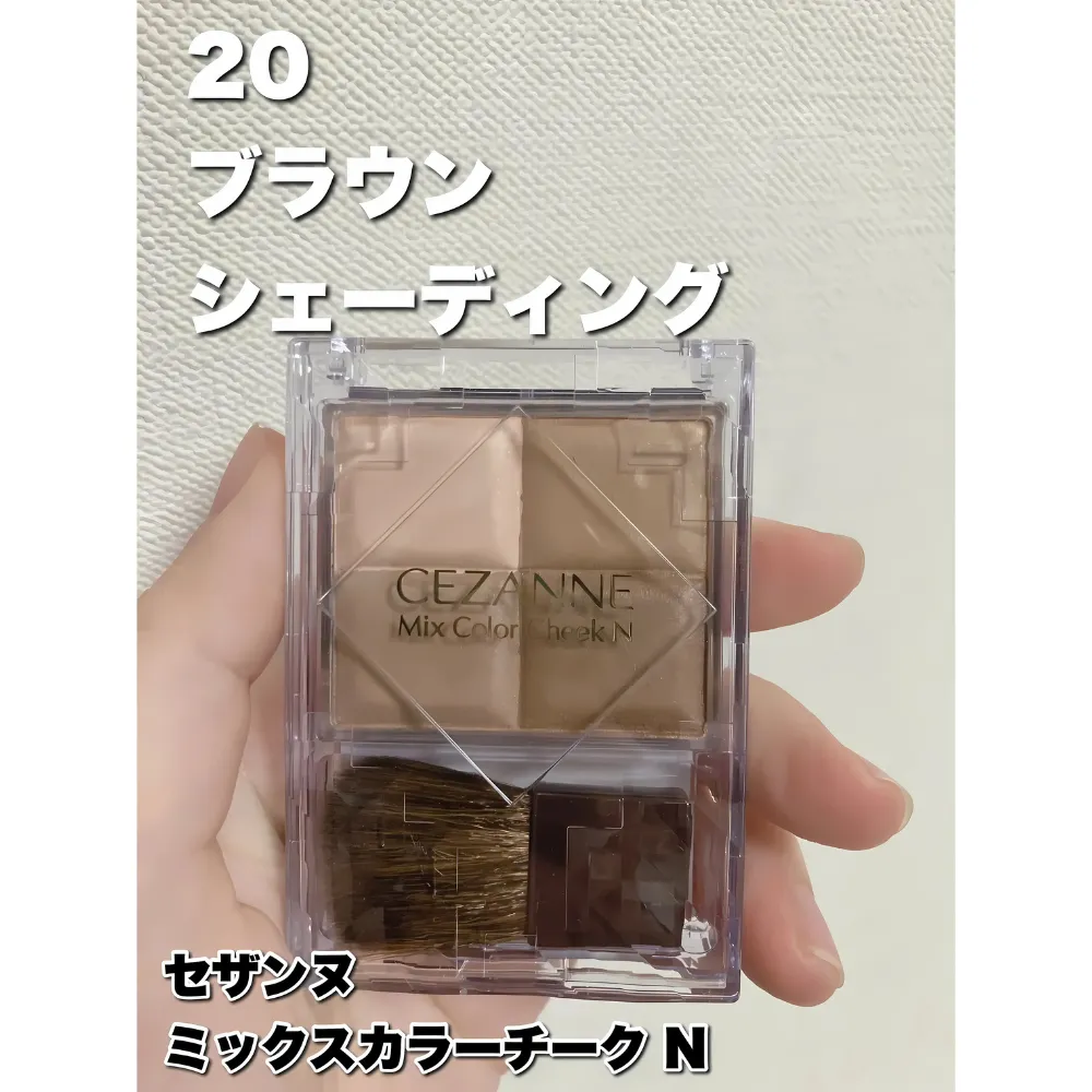 Phấn má 4 màu Cezanne  7.1g