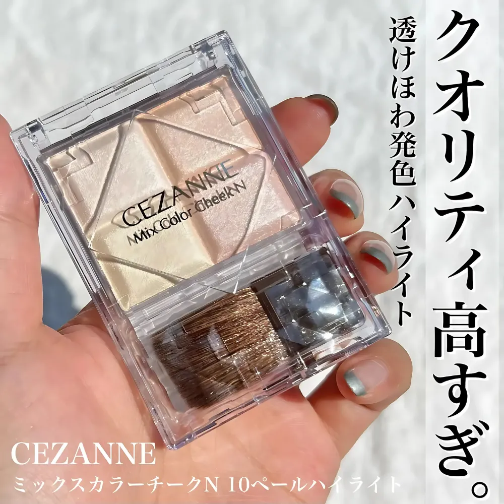Phấn má 4 màu Cezanne  7.1g
