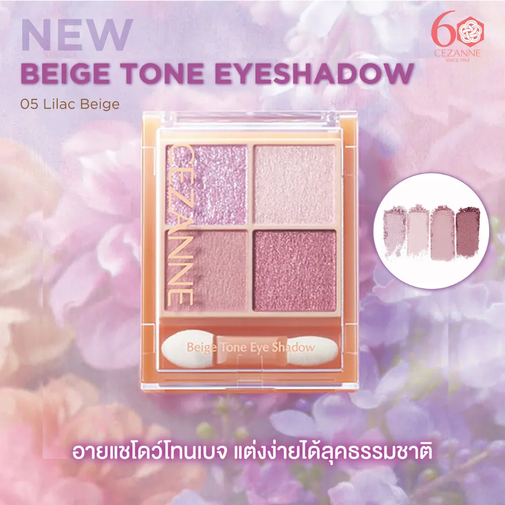 Phấn mắt 4 ô Cezanne Beige 4.3g