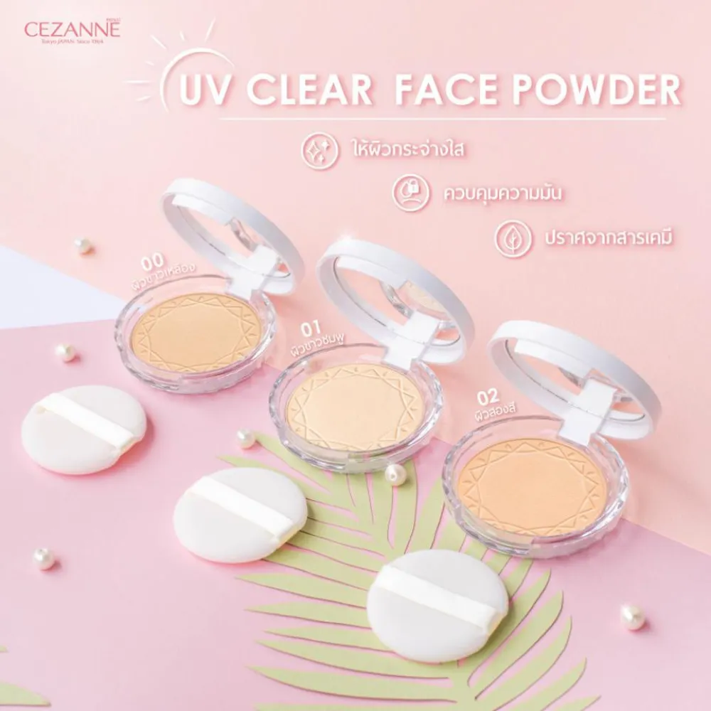 Phấn phủ Cezanne UV silk SPF28 PA++++ 10g