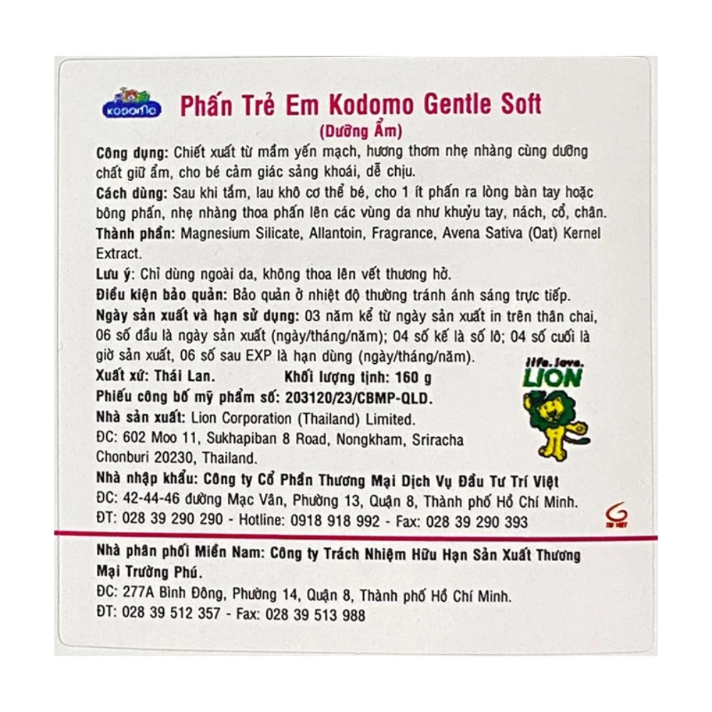 Phấn rôm dưỡng ẩm cho bé Kodomo Gentle Soft 160g