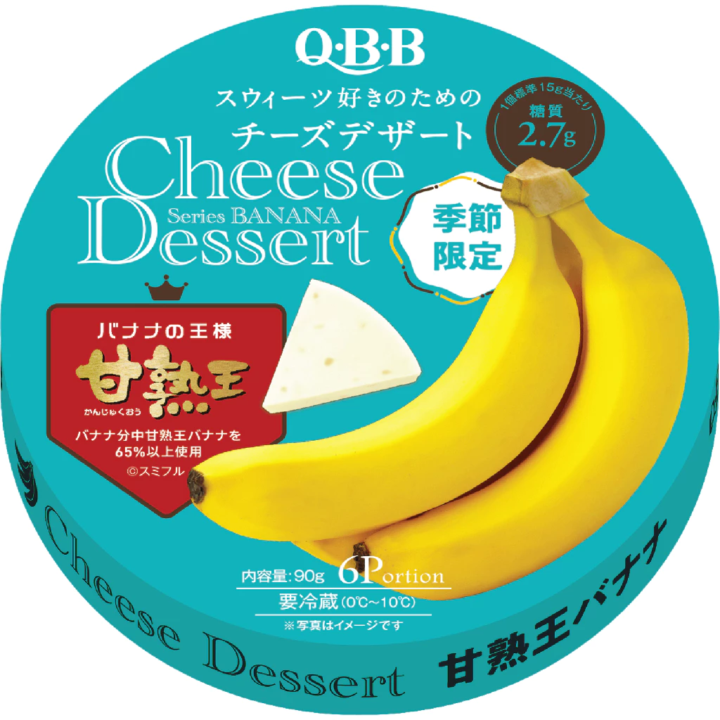 Phô mai Nhật QBB nhiều vị 90g cho bé từ 6 tháng tuổi