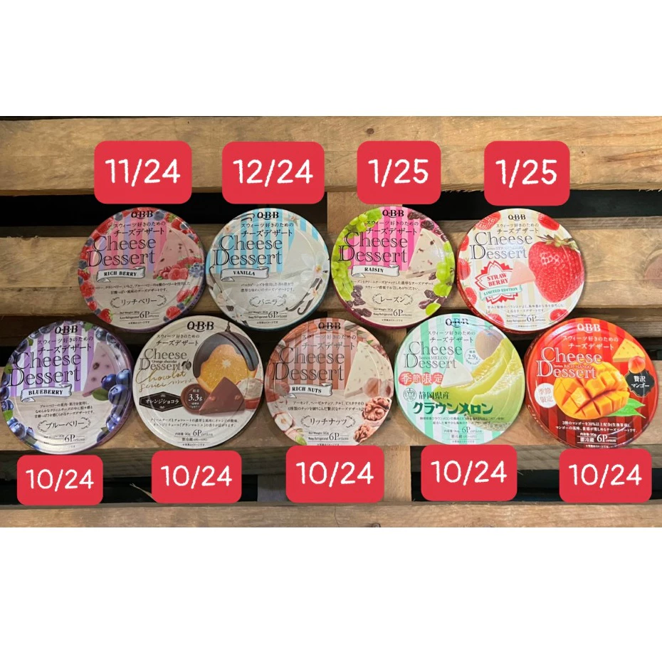 Phô mai Nhật QBB nhiều vị 90g cho bé từ 6 tháng tuổi