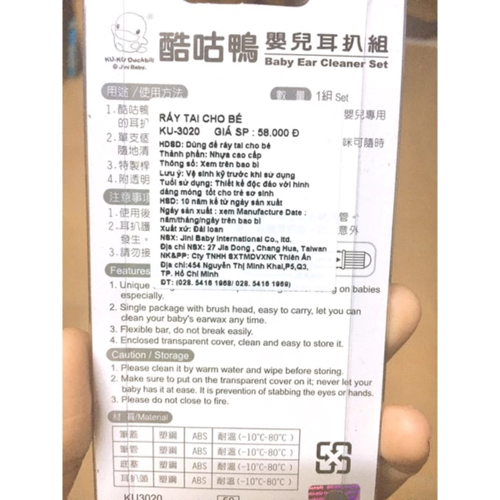 Ráy tai cho bé KuKu KU3020