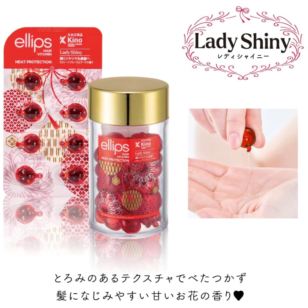 Serum dưỡng tóc Ellips Vitamin hương hoa sen nước /ngọt ngào hũ 50 viên