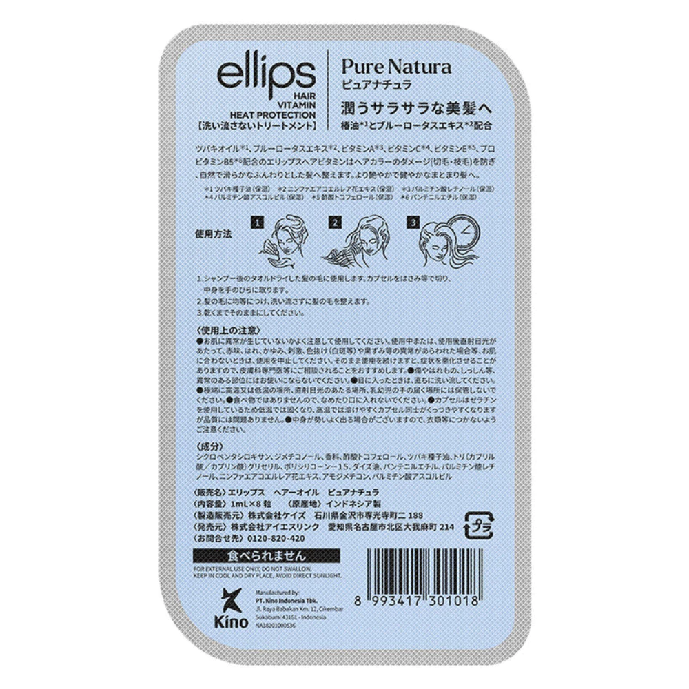 Serum dưỡng tóc Ellips Vitamin hương hoa sen nước /ngọt ngào vỉ 8 viên
