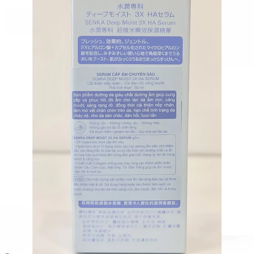 Serum Senka dưỡng ẩm chuyên sâu và ngừa lão hóa 30ml