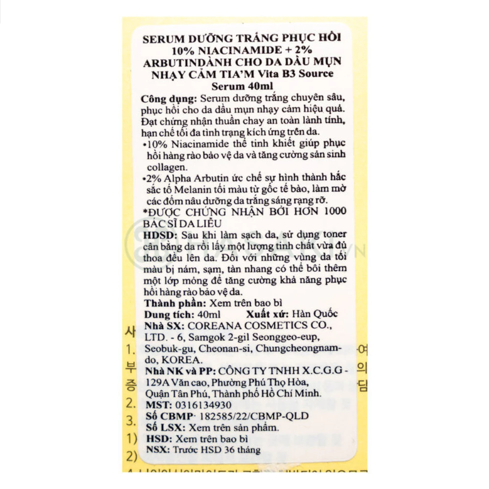 Serum Tia’m làm sáng, phục hồi cho da dầu mụn, nhạy cảm 40ml