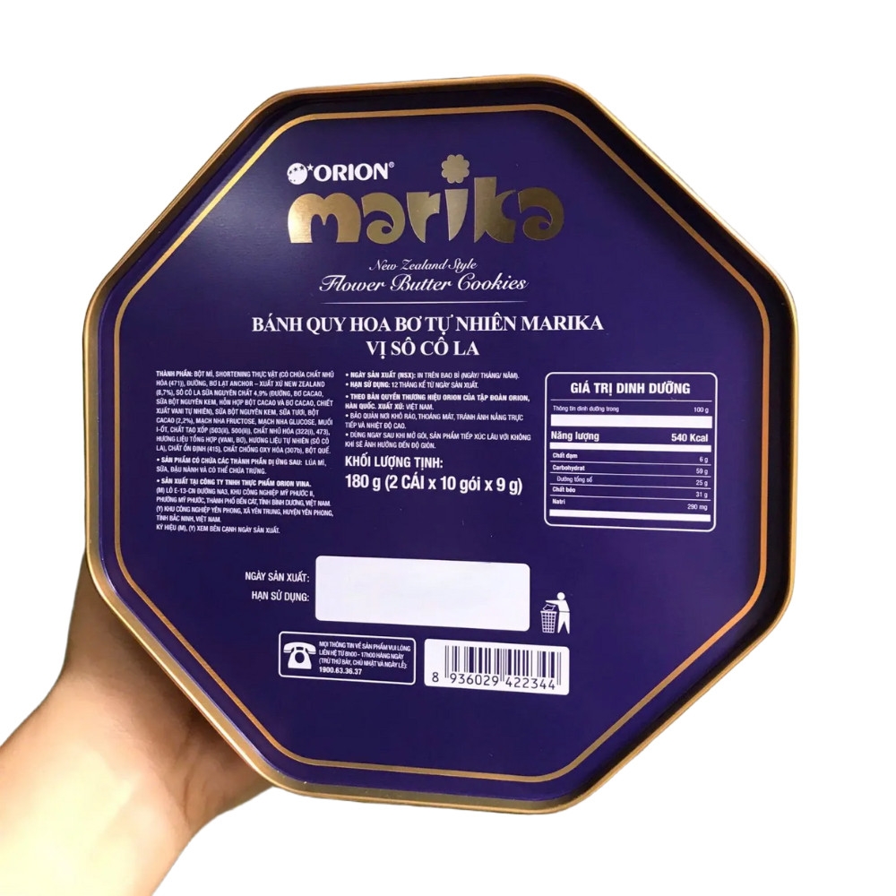 Bánh quy hoa bơ tự nhiên Marika 180g (20 bánh)